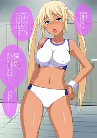 [Mushimusume Aikoukai (ASTROGUY2)] HIP LINE+ [Digital]