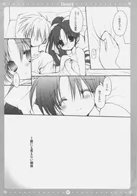 (C72) [Courmet-Nyankichi (Nekoyashiki Nekomaru)] Dear*4 (With You: Mitsumete Itai)