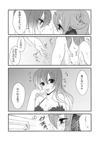 (C84) [Mimippu (Izumimipu)] Koibito Gokko wo Shimasenka? (Touhou Project)