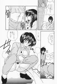 [Sasaki Mizuki] Ouchi de Lesson