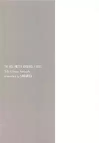 (C94) [Sakanahen (Ajino)] Fragment Fragrance (THE IDOLM@STER CINDERELLA GIRLS)