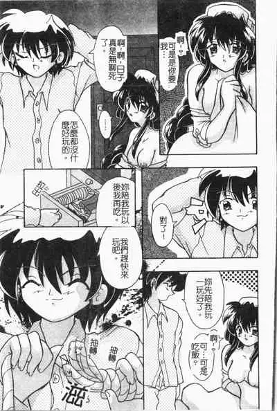 -Fucking body Check book