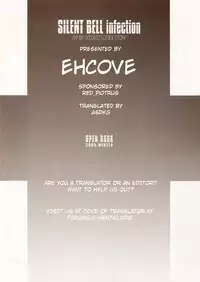 [RPG COMPANY2 (Toumi Haruka)] SILENT BELL infection (Ah! My Goddess) [English] [EHCOVE]