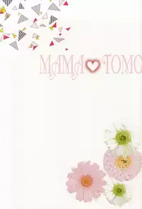 (C87) [Karaage of the Year (Karaage Muchio)] MAMATOMO (Free!)