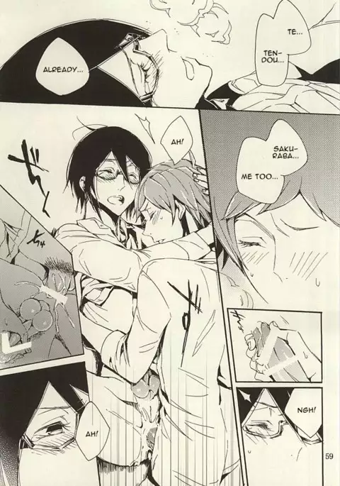 Ori no Naka | In the cage