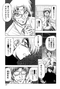 [Amamiya Junko (Amamiya Jun)] Eroking