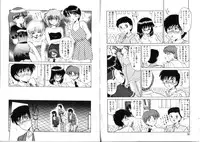 [Miyamoto Rumi] Tsubomi no Kisetsu