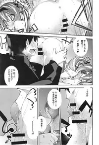 COMIC anthurium 023 2015-03