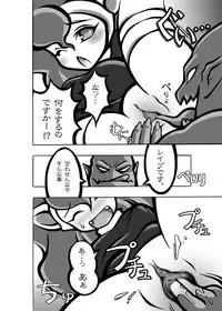 [Momochichi (noise)] Neko to Hachi no Hon (Darkstalkers)