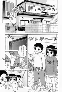 [Grace] Shoujo sei hakusho