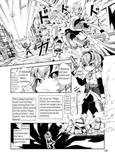 Soujuu no Valerie Inu Pet-ka Kaizou Keikaku | valerie cyborg dog