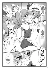 (Reitaisai 5) [54burger (Marugoshi)] COSMIC DARE (Touhou Project) [English]