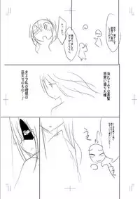 [Kobayashi Tetsuya] Mesubuta, Buchiokasu!! [Digital]