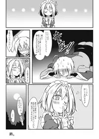 [futa] Maid x Tenshu (Touhou Project)