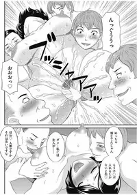 Men's Gold 2016-11 [Digital]