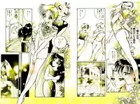 [DC Project (Dirty Matsumoto)] Josou Bitenshi Vol.1