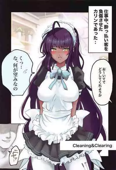 BlueArch Ecchi Goudoubon