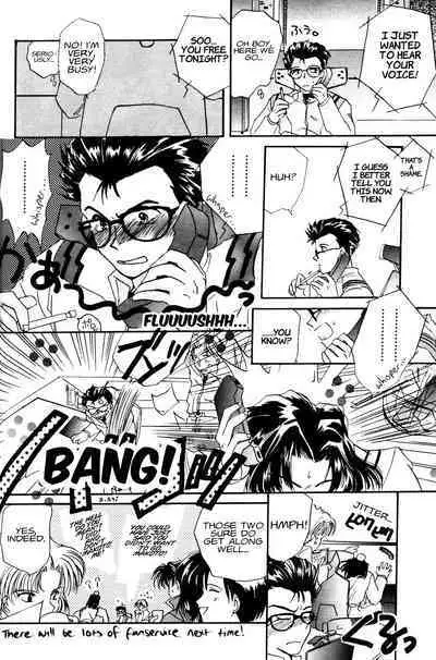 Summer Children – Neon Genesis Evangelion Parody Anthology