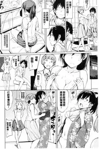 [mogg] Yoru no Koibito - You are mine tonight... | 夜晚的吸精戀人 [Chinese]