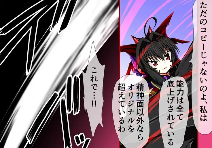 Mahousensi ingokuhen 3 vol.1