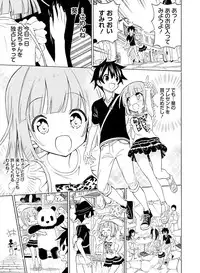 Dengeki Moeoh 2016-12 [Digital]