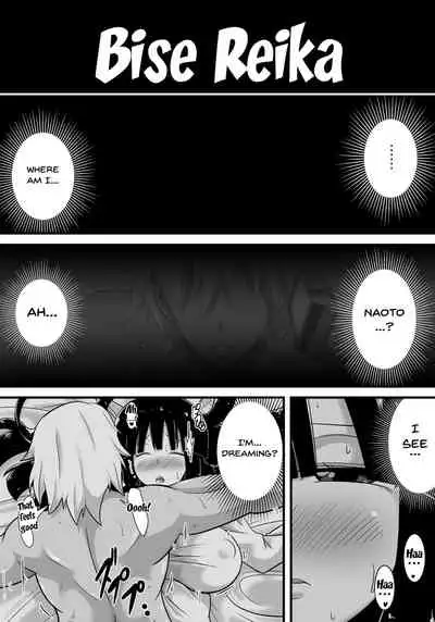 [Haneinu] Hatsukoi trinity | First Love Trinity [English] {Doujins.com}