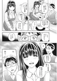 Monthly Vitaman 2017-05 [Digital]