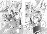 [Anthology] Teddy Boy Vol.6