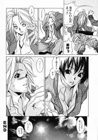 [Aoi Hitori] Love Complex