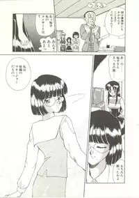 [Akifuji Satoshi] Parade Parade