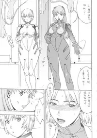 [From Japan] Seiiki Naki Jukujuku Kaikaku III (Neon Genesis Evangelion)