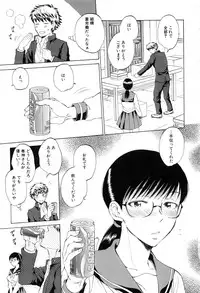 [Sabusuka] Kanojo ga Miteru Boku no Sex