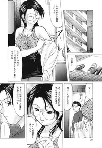 [Onihime] Reijou Collection