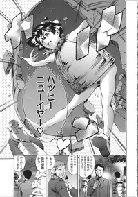 [Tuna Empire] OMA-JYU