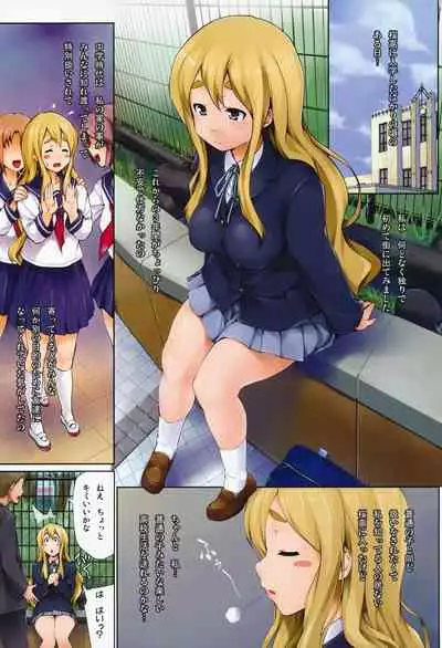 Ura Mugi
