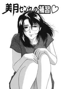 [Renn Sport] Shimai Gyaku Goukan