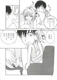 [Anthology] Love Chara Taizen No. 14 (Various)