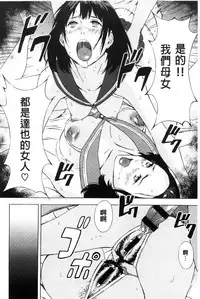 [Amano Ameno] H3 [Chinese]