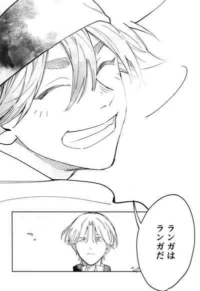 TomodachiDaKedoEcchiShiTai!!!