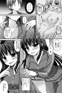 COMIC Penguin Club 2016-09