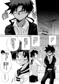 [Aikanheiwa. (Aina Nana)] Shin Ai (Detective Conan) [Digital]