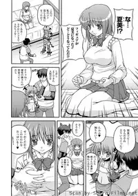 [KOJIROU!] Parallel! Recure-tan [Digital]