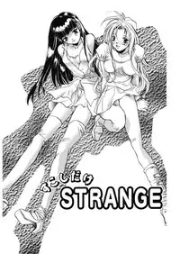 [Unite Souji] Ichigo Babaroa Neko Purin [Digital]