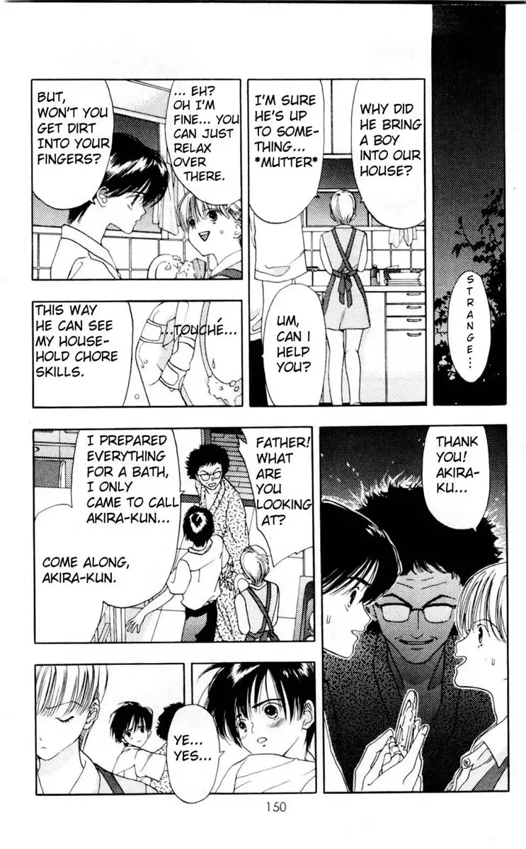 Akane-Chan Overdrive V01 - CH4