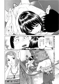 Action Pizazz DX 2016-06