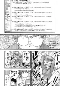 [Juan Gotoh] Doutei Hakusho - Virgin White Book