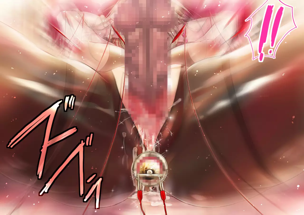 Mesuinu no Kusari IF ~Miko o Haramasu Monogatari~