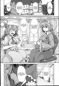 (C89) [Rocket Chousashitsu (Koza)] KoiFla Dream Party (Touhou Project) [English] [CGrascal]