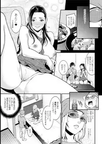 Action Pizazz DX 2016-08 [Digital]