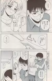 Action Pizazz Special 2009-01